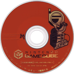 Radirgy GeneriC screenshot 3 for Gamecube